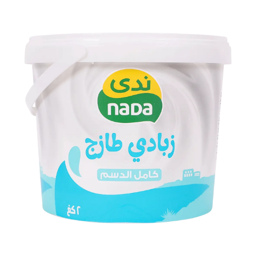 ندى زبادي طازج كامل الدسم 2كجم